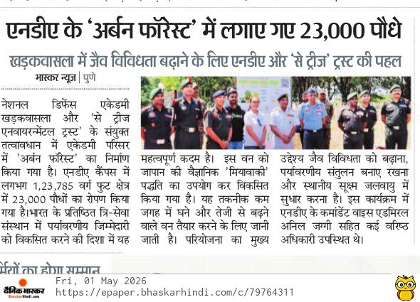 23,000 Saplings Planted in NDA's Urban Forest